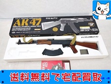 マルイ　電動エアガン　AK47　No.22　ASGK